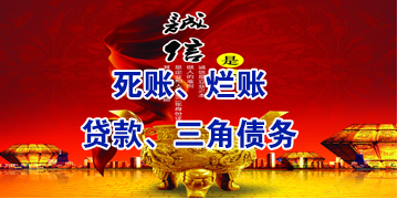 岳阳要债公司