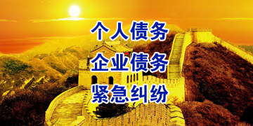 岳阳追债公司