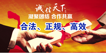 岳阳讨账公司